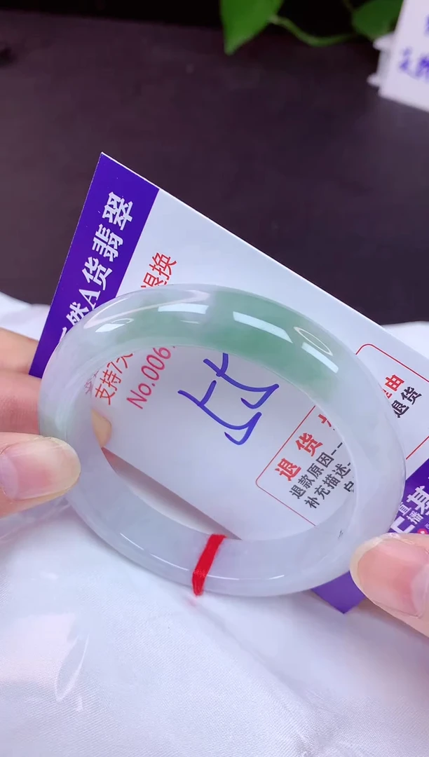 未镶嵌手镯翡翠55（7天无理由退换 ）