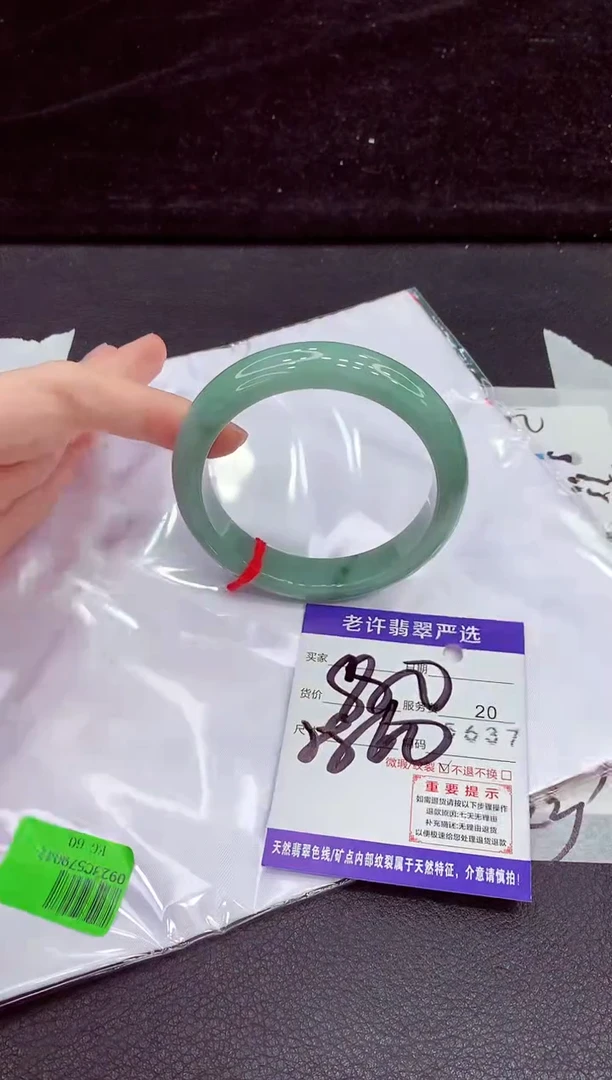 未镶嵌手镯翡翠111111111111