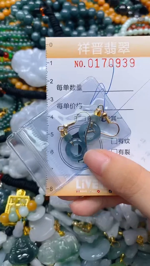 翡翠未镶嵌颈饰闪购0170939多样性发其一