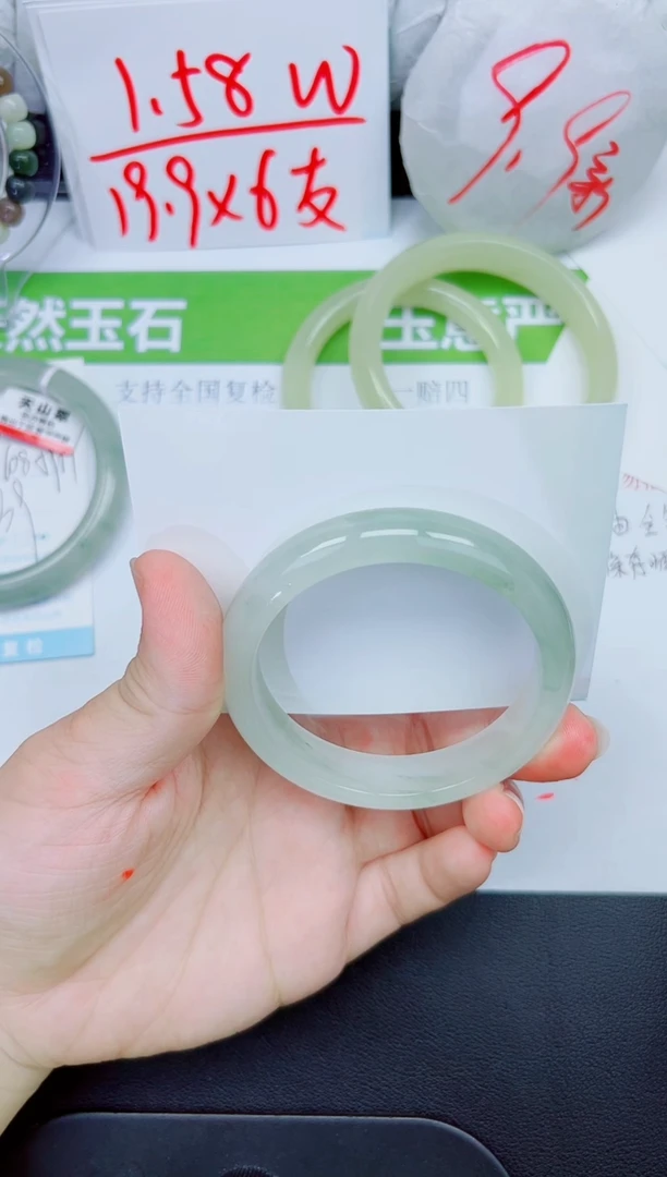 石英质玉手镯未镶嵌89-56.8