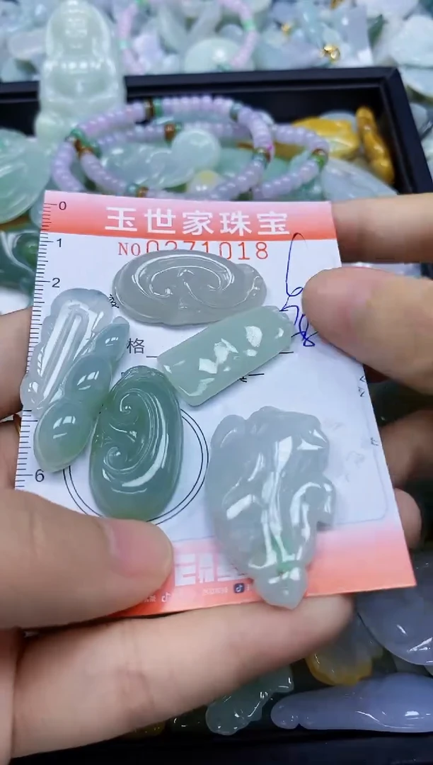 翡翠未镶嵌颈饰闪购0271018