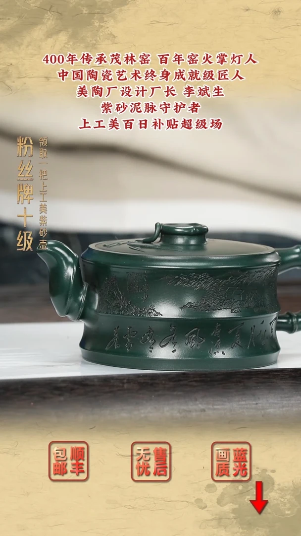 茶壶紫砂紫砂茶壶46
