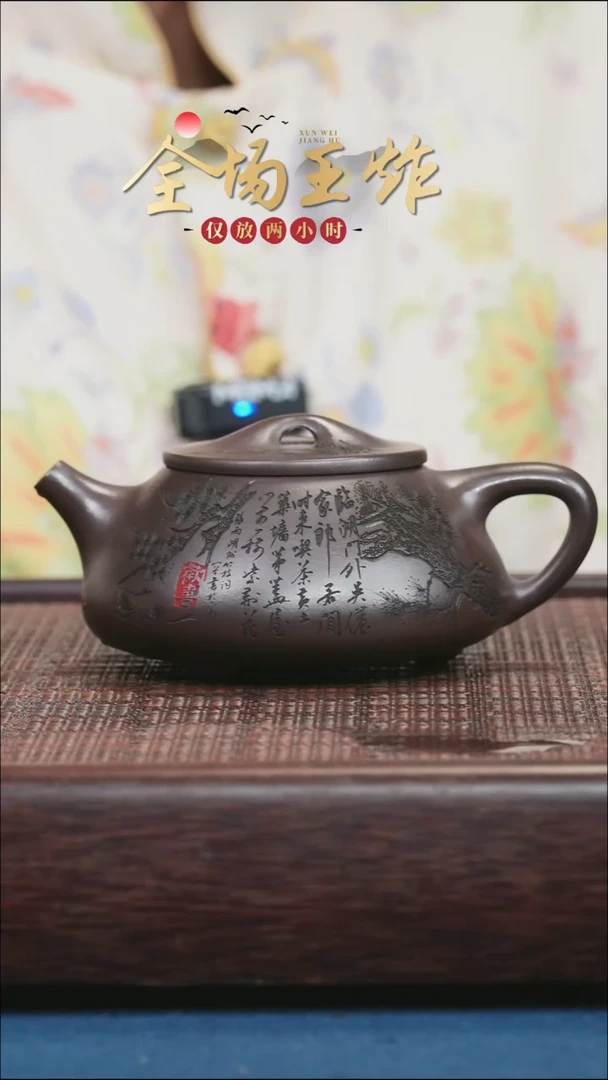 茶壶紫砂紫砂紫砂紫砂紫砂