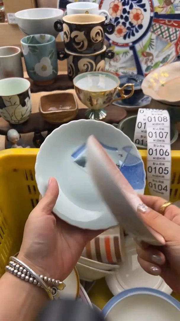 104默认微瑕，满20元包邮