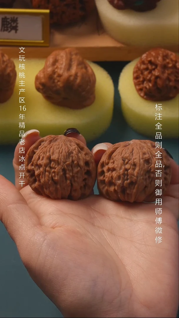 把件桃核38磨盘全品9号