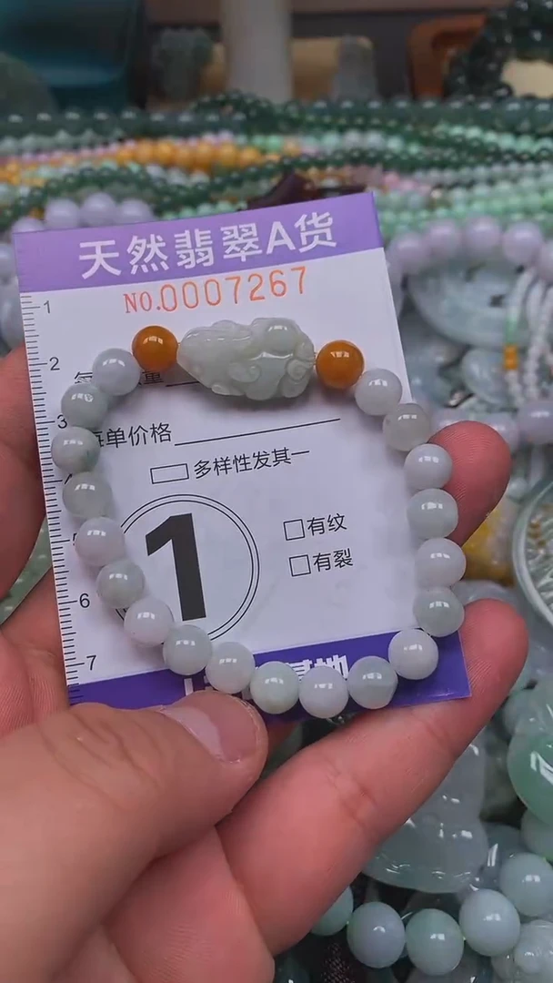 颈饰未镶嵌翡翠闪购0007267