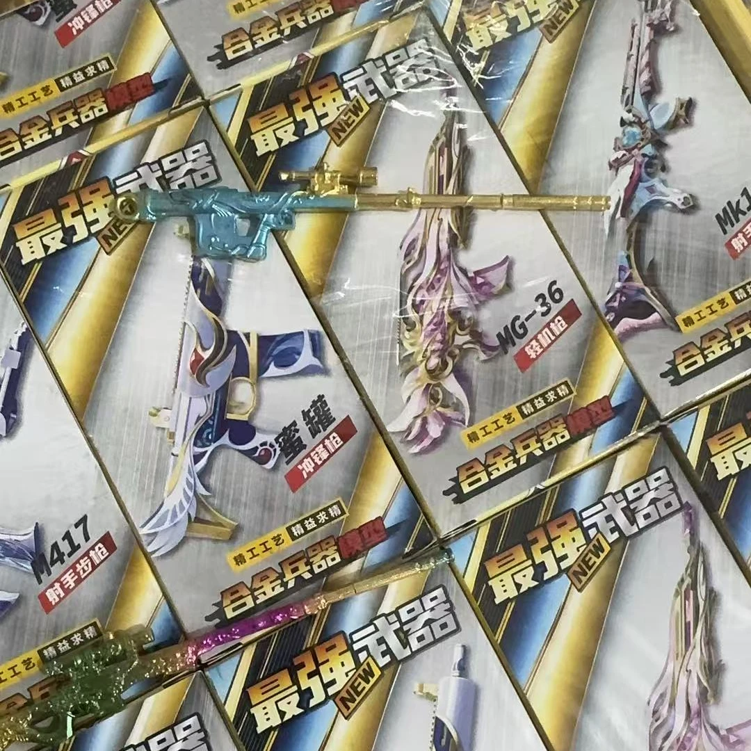 【1-66】合金兵器模型玩具