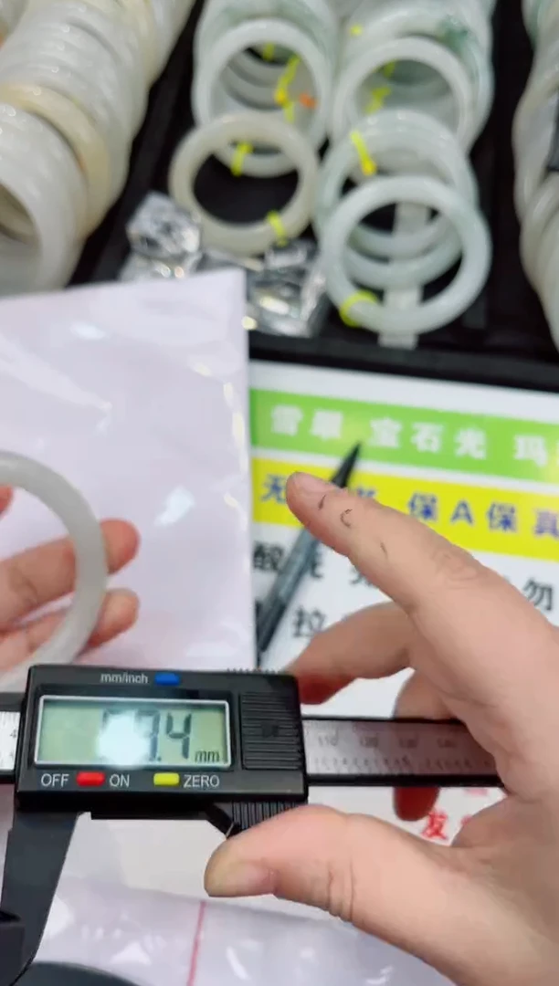 【闪购商品】石英质玉手镯未镶嵌607