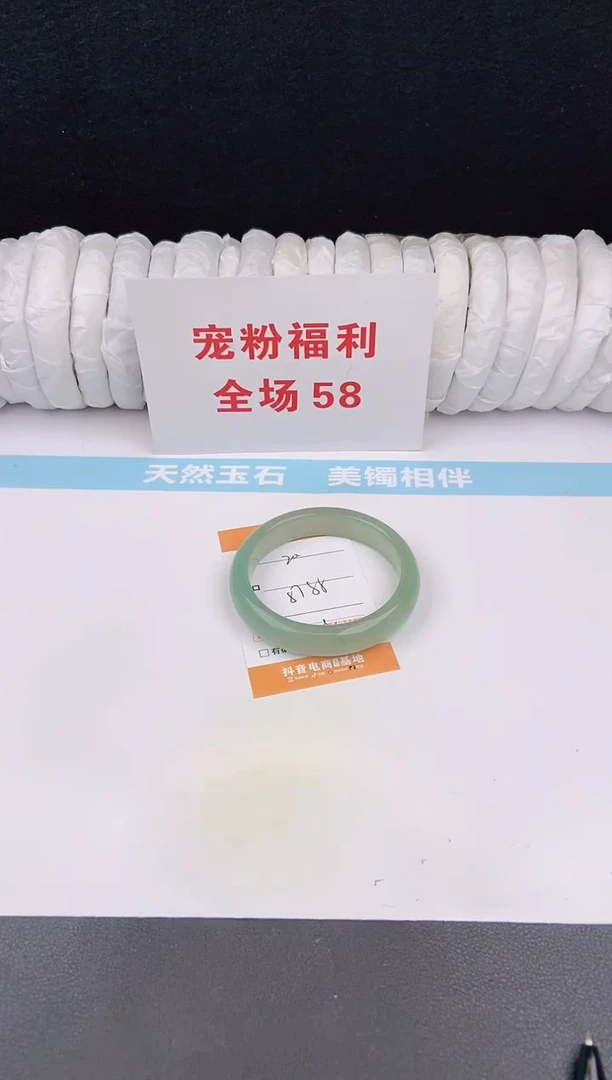 未镶嵌手镯石英质玉20