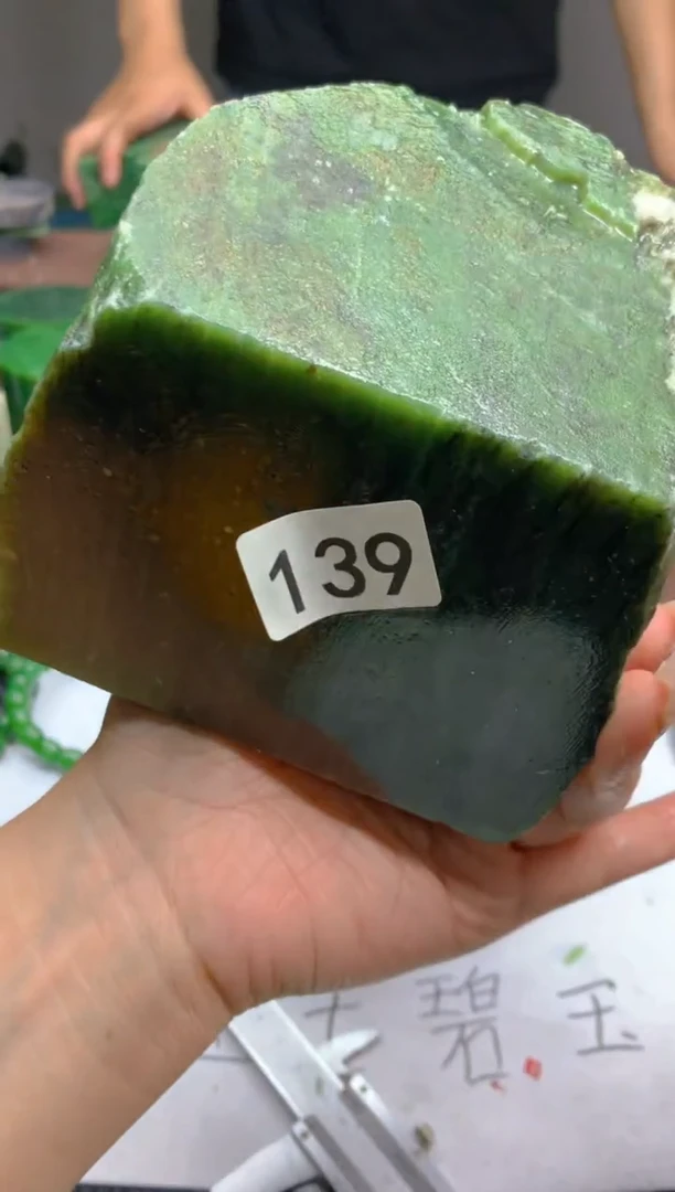 和田玉（碧玉）未镶嵌珠宝半成品139