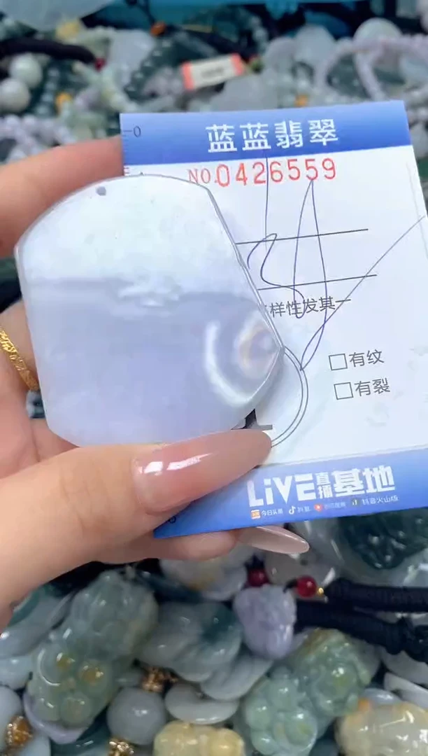 颈饰未镶嵌翡翠闪购0426559
