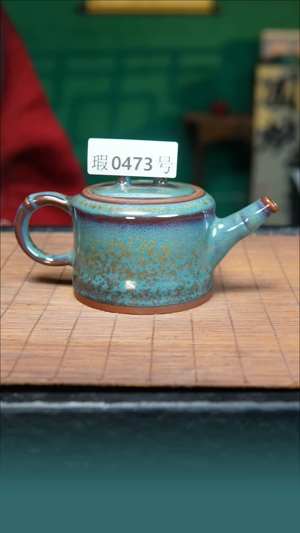 【闪购商品】原矿原产地钧瓷杯壶473