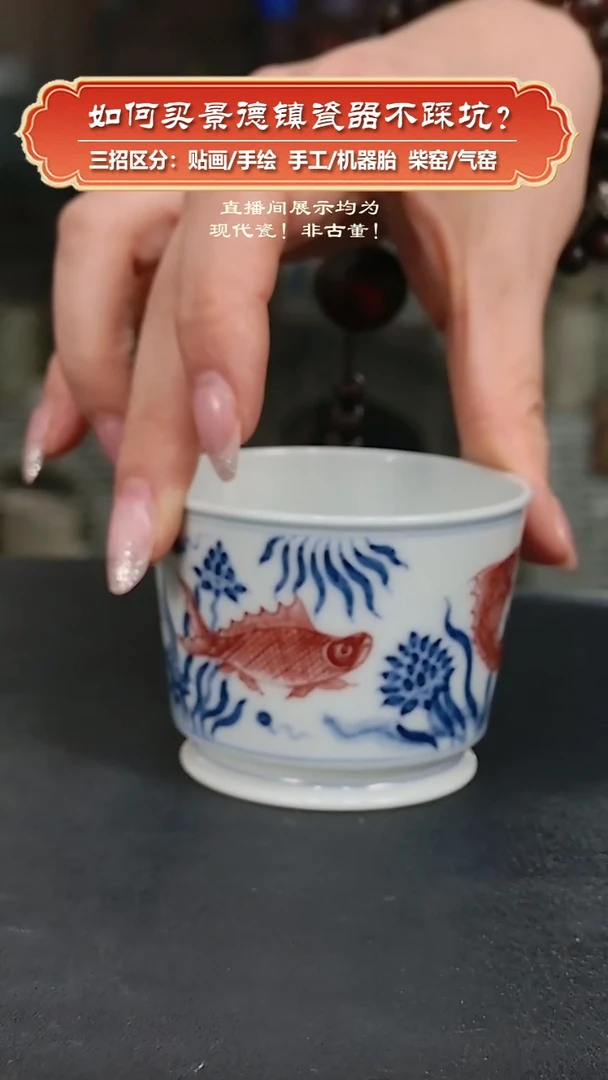 杯广琛公柴窑-手绘青花玉藻纹主人杯