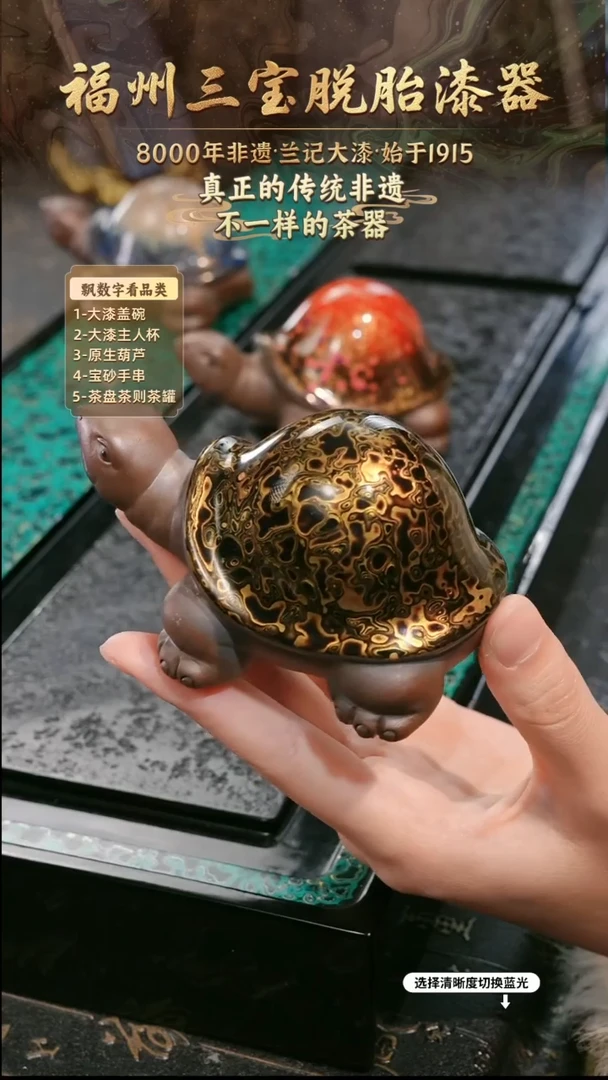 兰记手工漆器-一物一拍 以商品图片为主