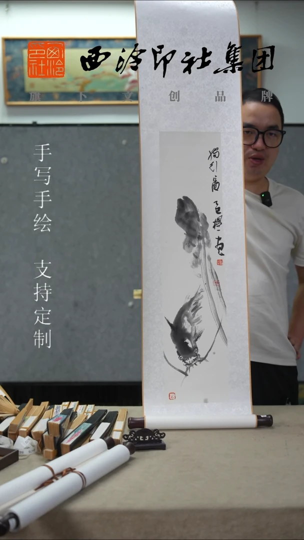 国画杨树玉老师国画卷轴-6550