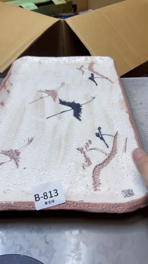 【闪购商品】瓷片813聚宝缘二号店