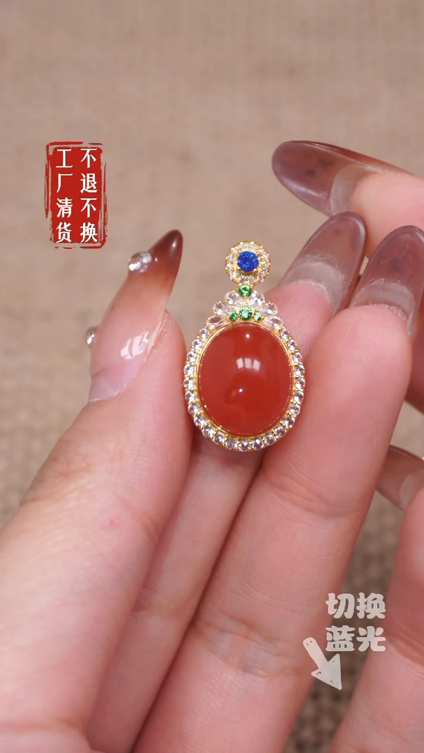 【闪购商品】南红玛瑙挂件18K金镶嵌254工厂抛货 不退不换