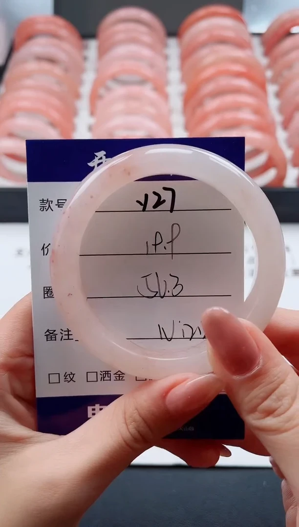 未镶嵌手镯石英质玉Y27-56.3