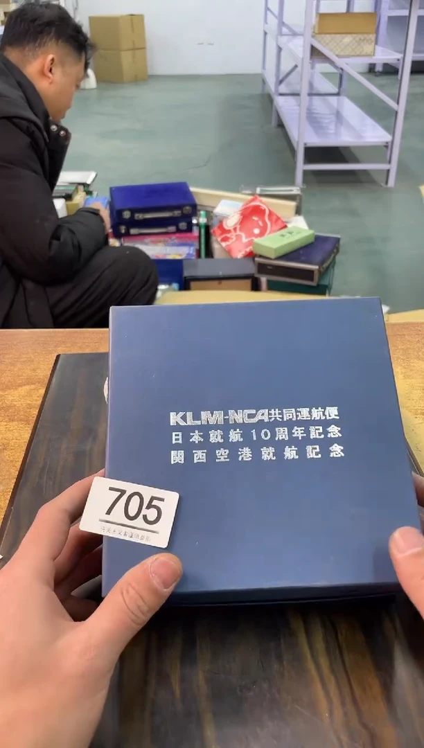 【闪购商品】啊啊啊啊啊啊啊啊705