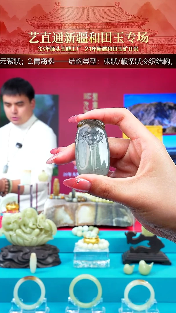 未镶嵌和田玉挂件闪购一鸣惊人约约55*29mm