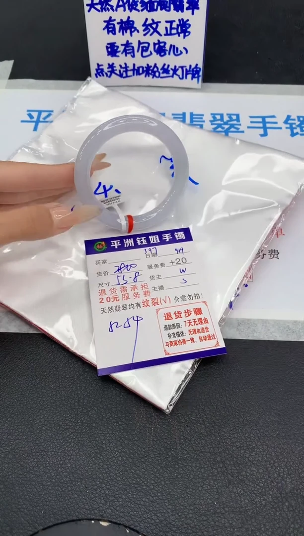 未镶嵌手镯翡翠1111111111