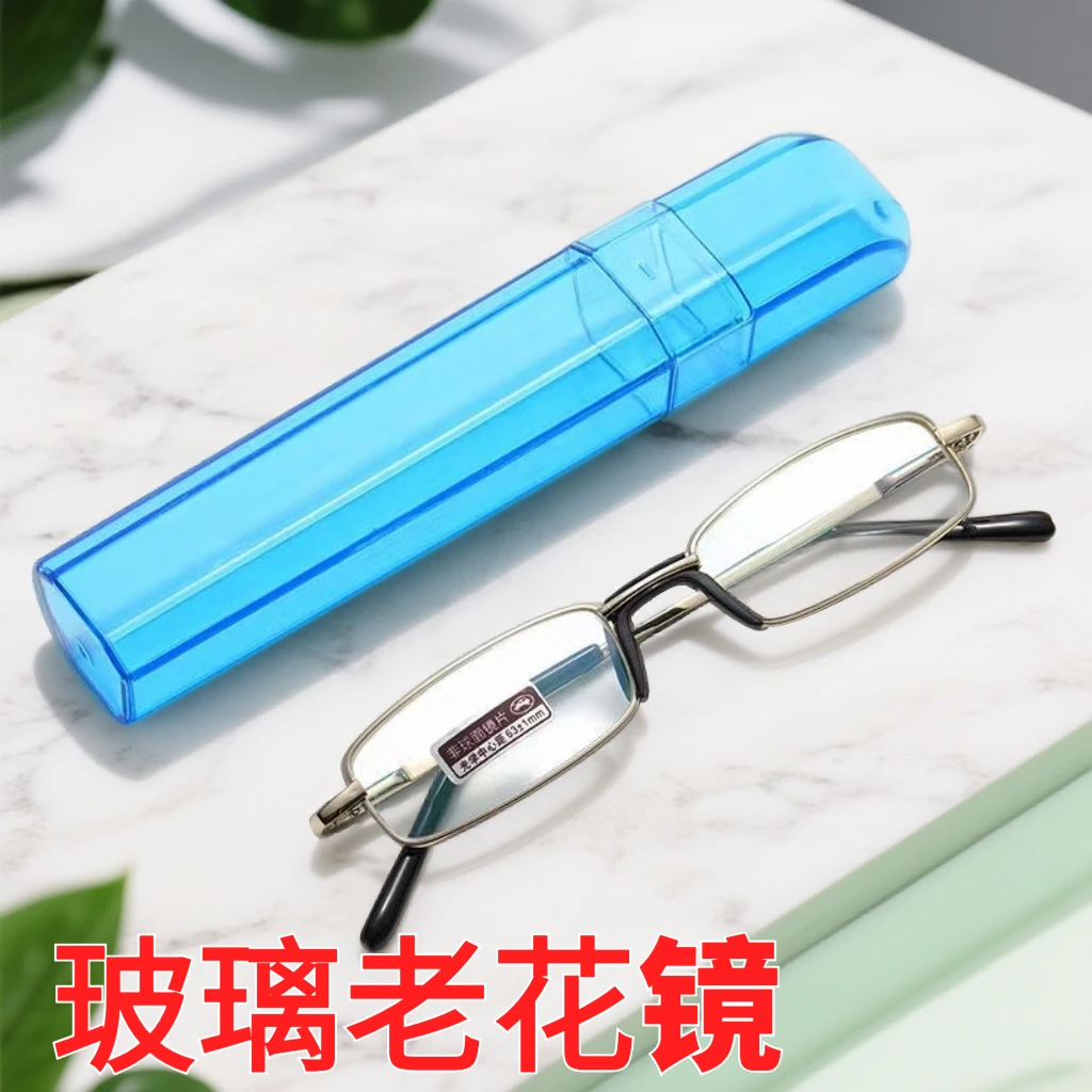 新款便携玻璃老花镜笔筒式小巧老花镜玻璃护目男女通用耐磨花镜