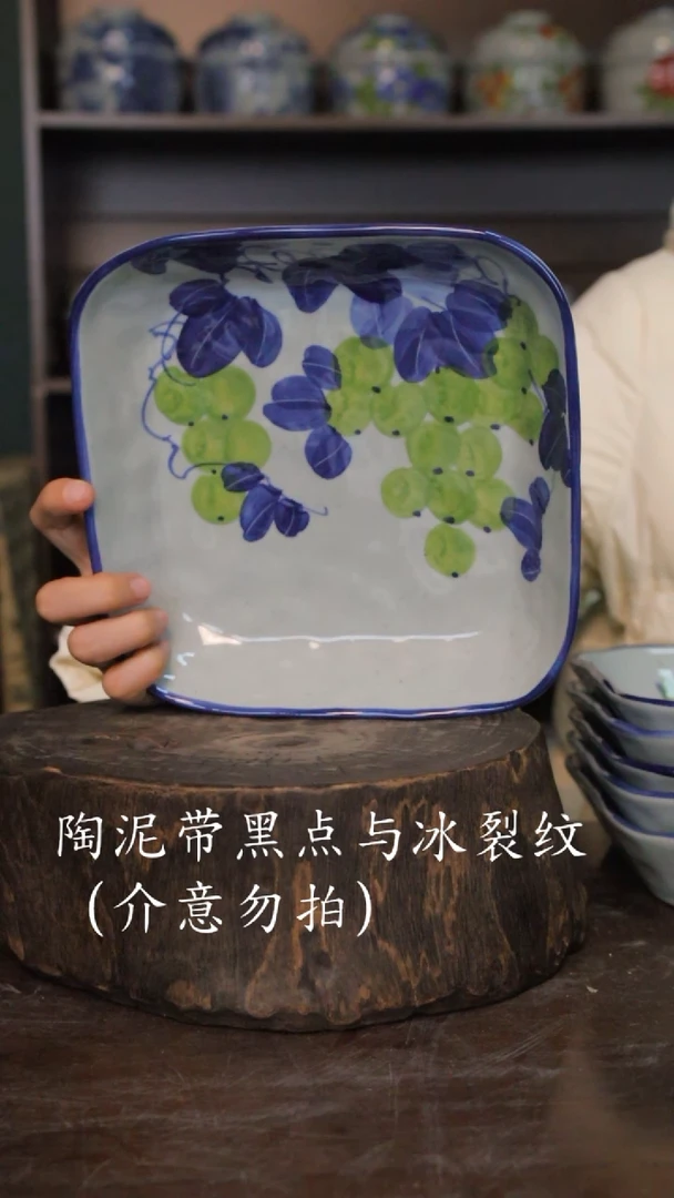 【闪购商品】椿野8寸方盘-青提-1只