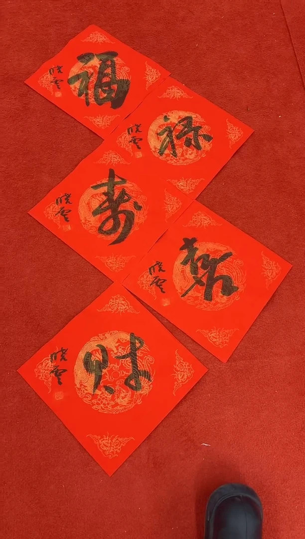 书法首都书画精选作品