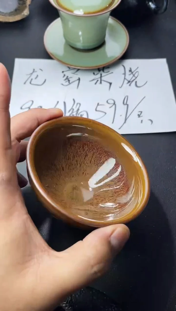 茶盏271(叶紫建盏
