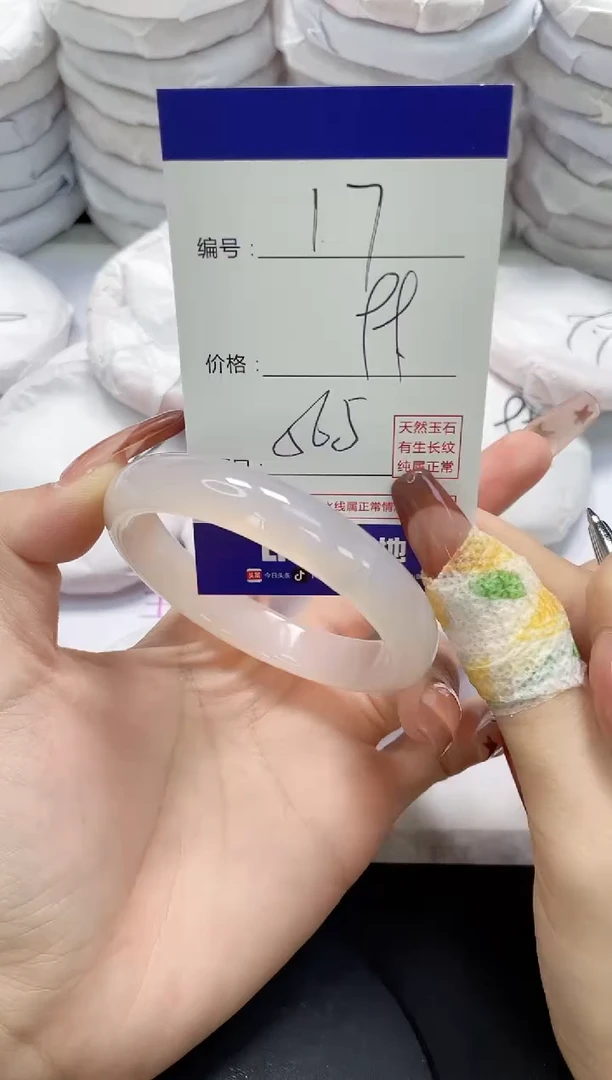 未镶嵌手镯玛瑙/玉髓17