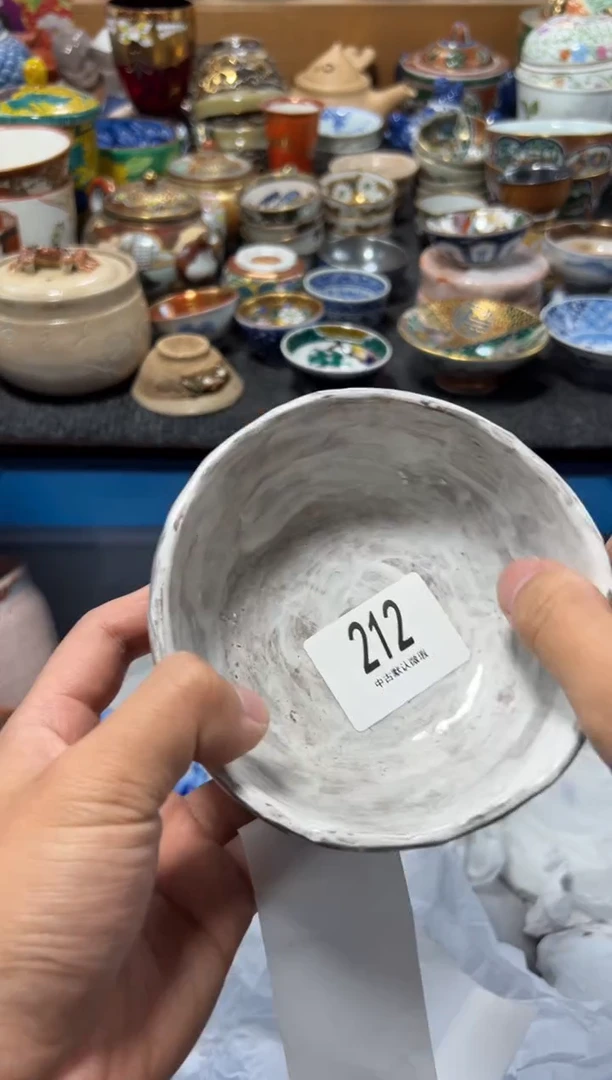 瓷片随****安夏目海外回流瓷器中古品。