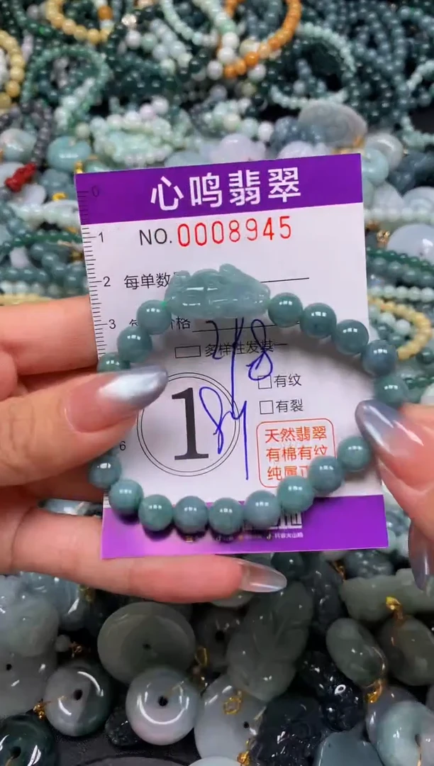 颈饰未镶嵌翡翠闪购008945