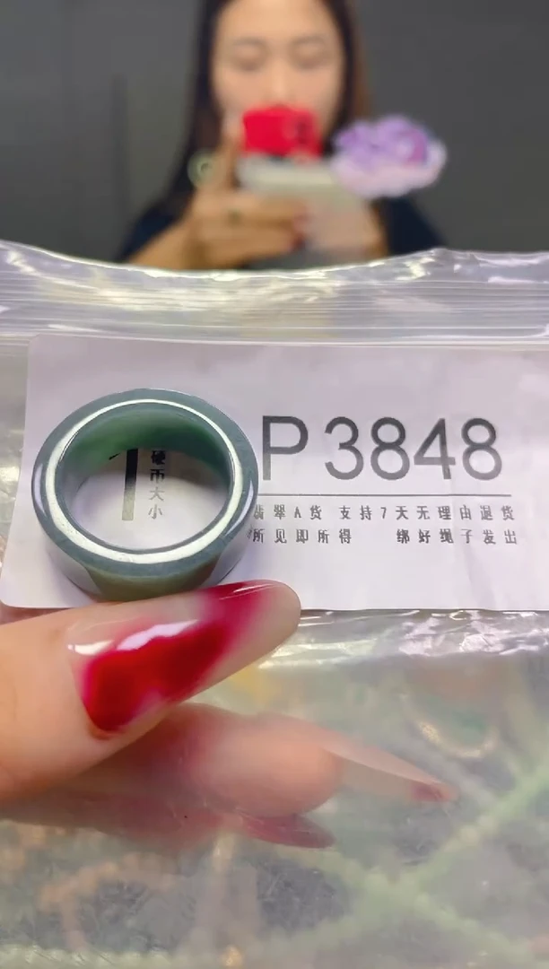 颈饰未镶嵌翡翠20.6MM/P/翡翠A货，一件也是批发价