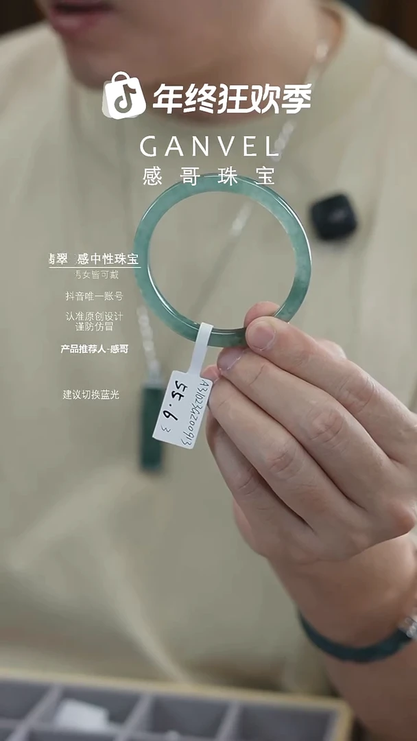 未镶嵌手镯翡翠55.63-福利价