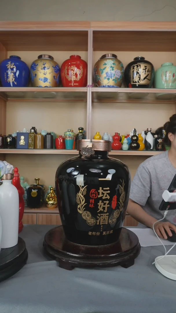 20斤 黑2 红1 青1 蓝花2 金属盖梅瓶 共6件