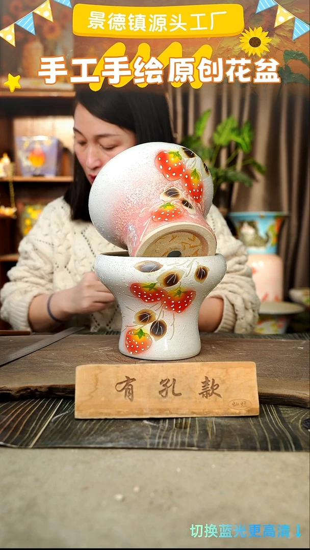 陶瓷29-68 口径17高度14 1-2误差 2个