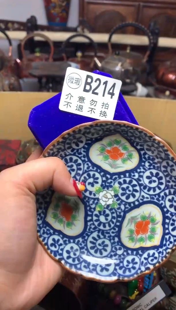 瓷器默认微瑕瓷器