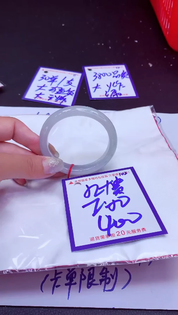 翡翠手镯未镶嵌11111111