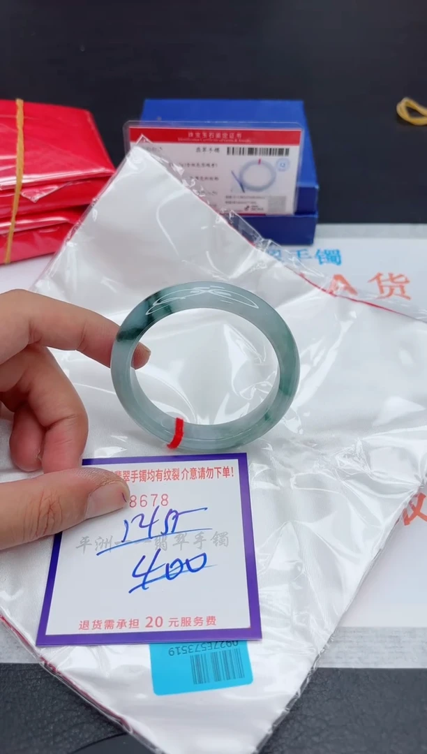 未镶嵌手镯翡翠11111111