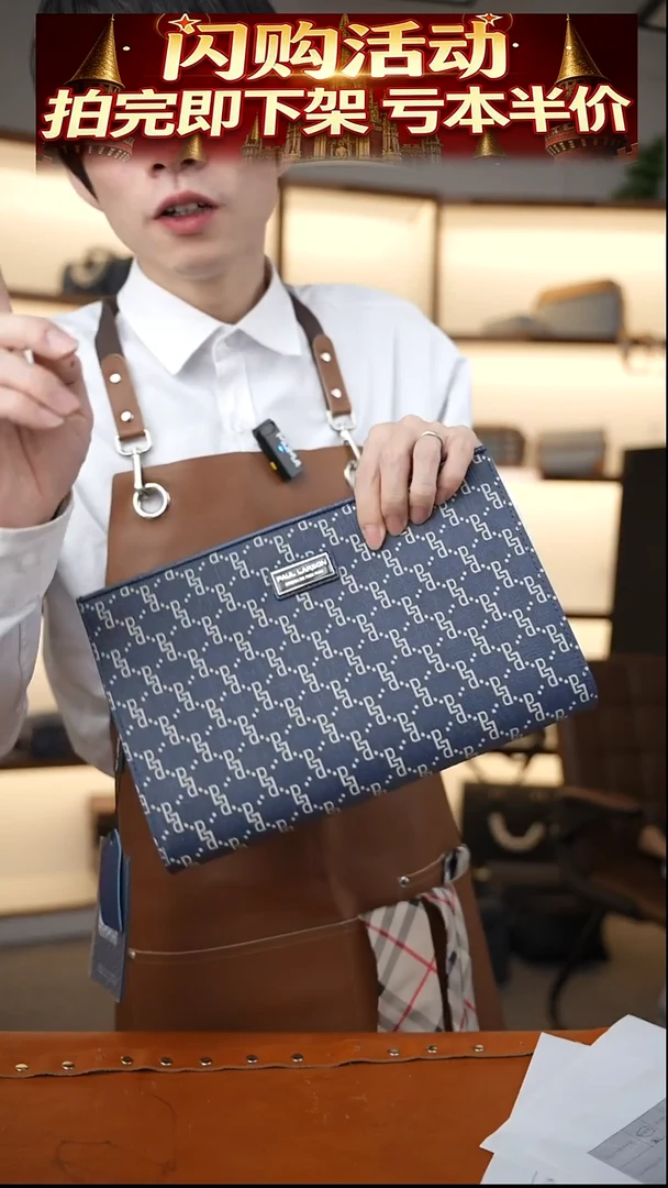 头层牛皮倒计时半价活动结束拉，快抢！