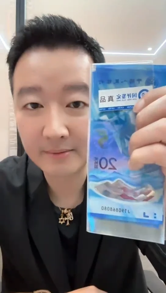 【闪购商品】冬奥钞倒置随号单张。。。。。。