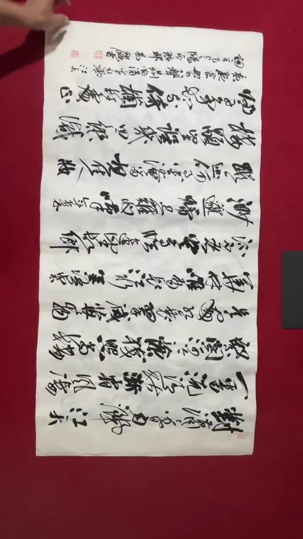 书法冯老师书法福利