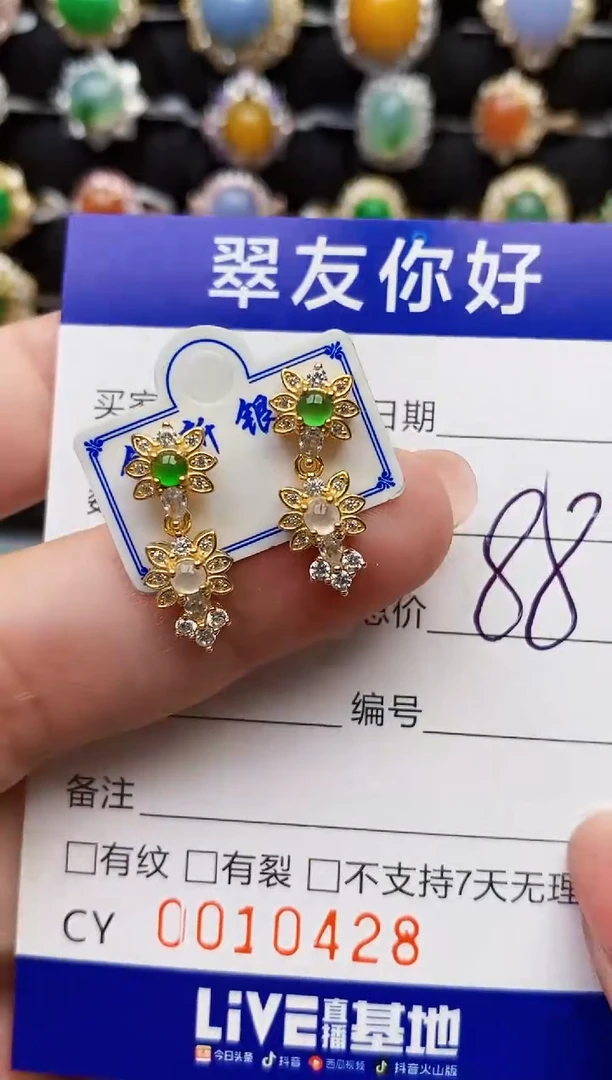 翡翠戒指银S925镶嵌10428