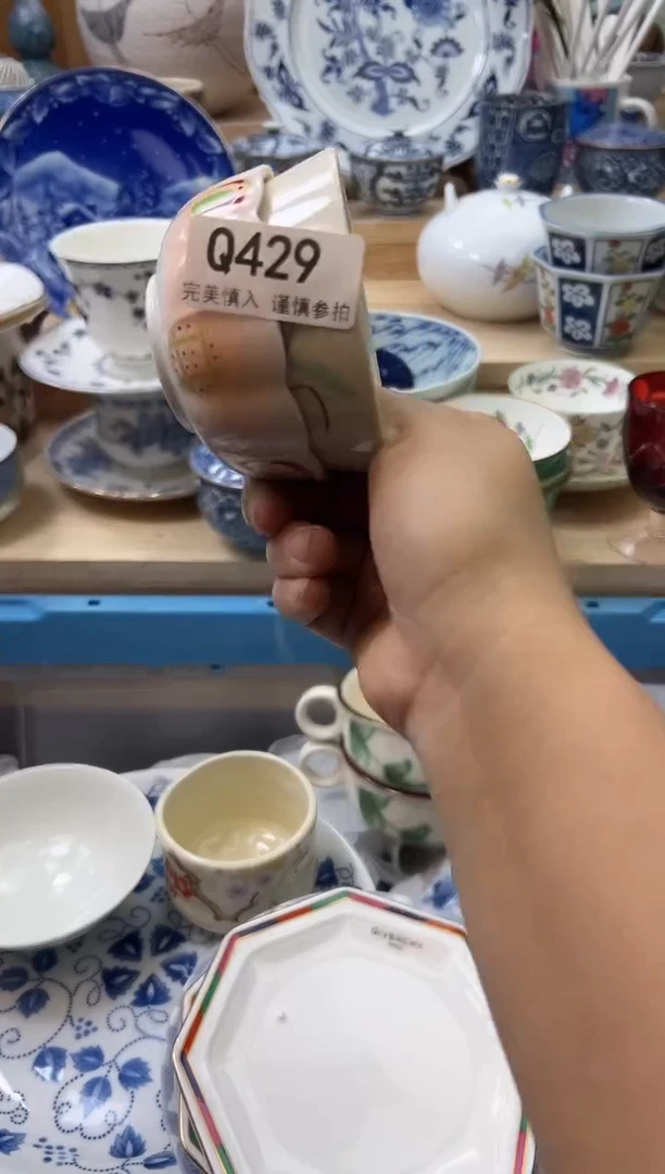 【闪购商品】瓷片429qqqqqqqqqqqq