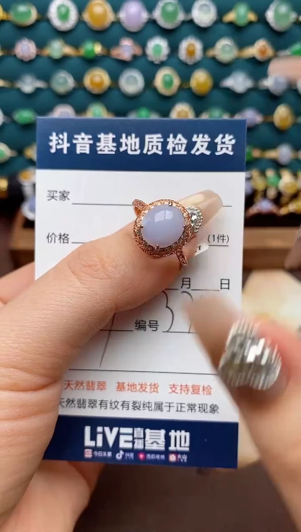 银S925镶嵌戒指翡翠.