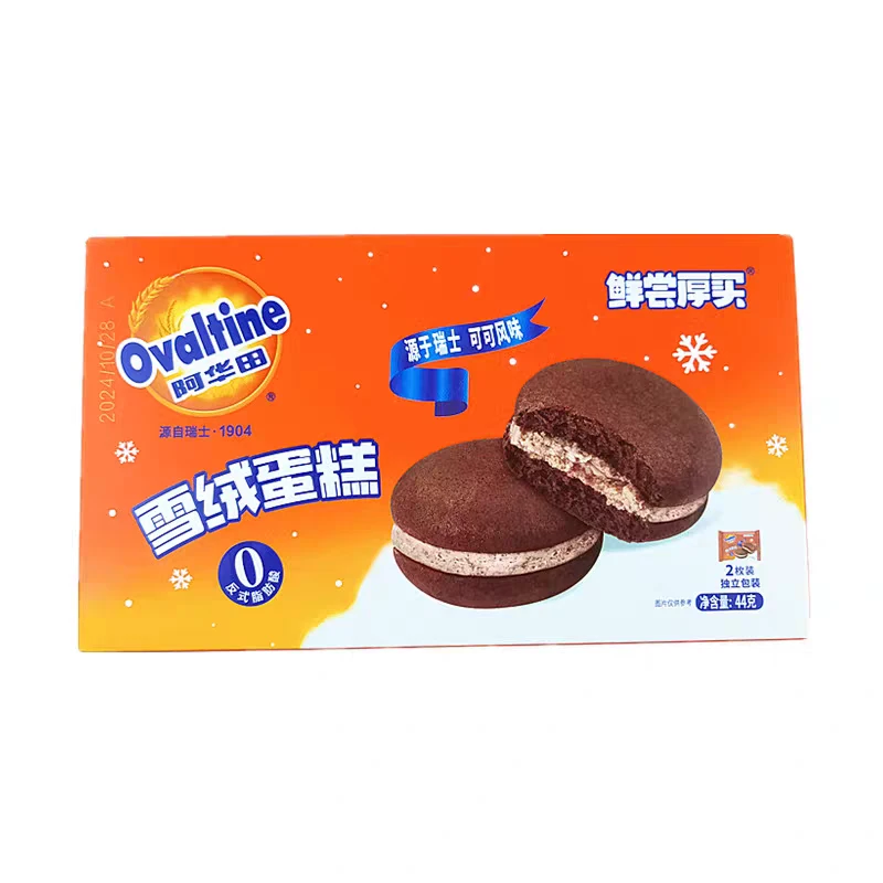 阿华田鲜尝厚买雪绒蛋糕44g*12