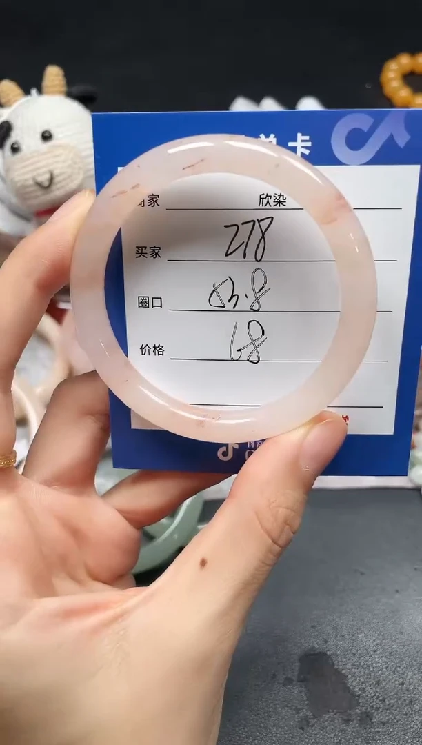 未镶嵌手镯石英质玉278