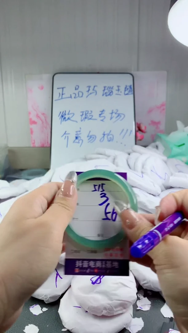 玛瑙/玉髓手镯未镶嵌515