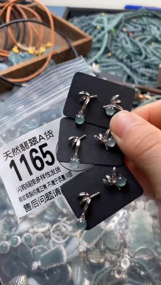 翡翠未镶嵌颈饰多样性发其一1165