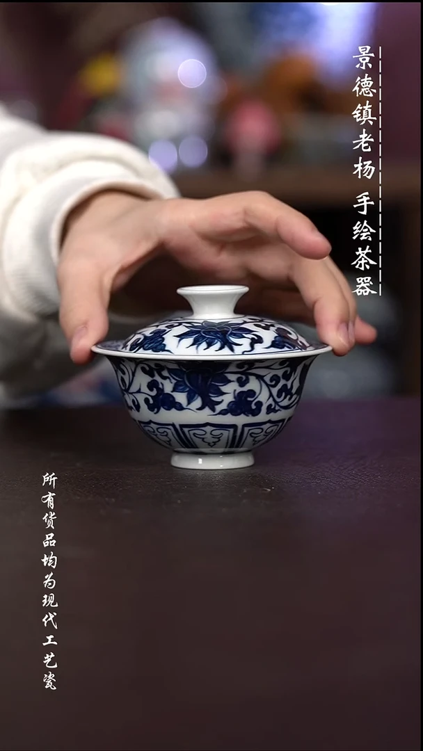 微瑕福利 现代瓷 容量100左右有瑕疵